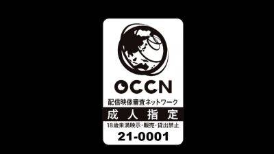 Hardcore Asian Japanese Orgy Session - drtuber.com - Japan